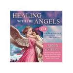 healingangel.jpg